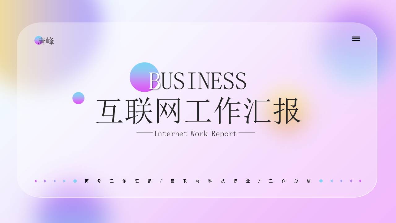 弥散风 (27).pptx